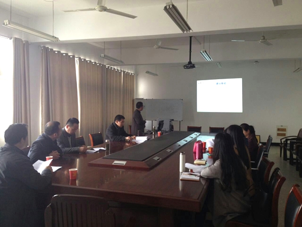 经济与管理学院召开《资产评估专业综合改革试