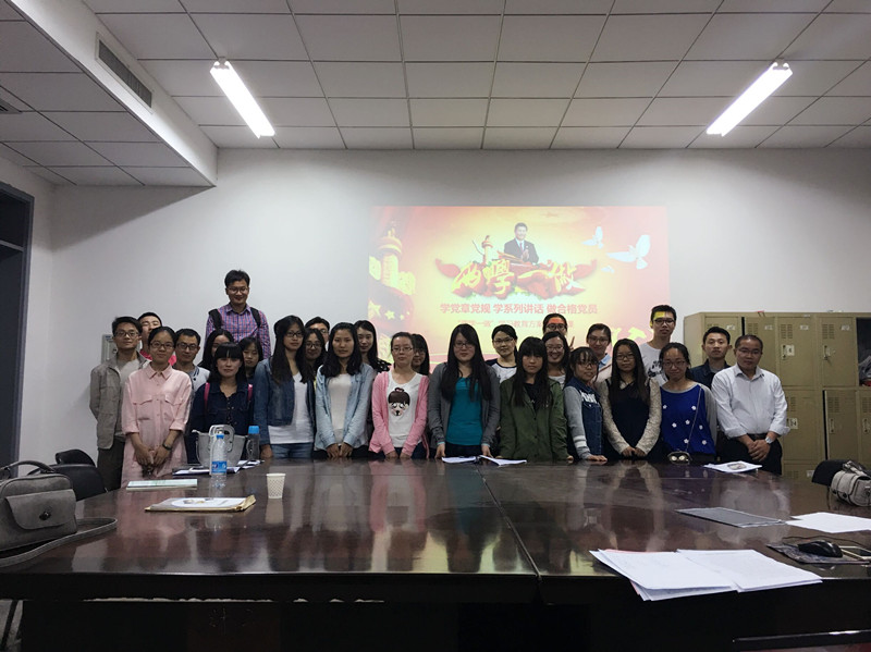 研究生两学一做的学习计划