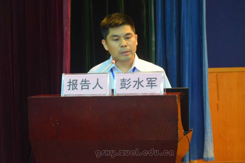 国际贸易领域一流学者来我院做报告-校园聚合