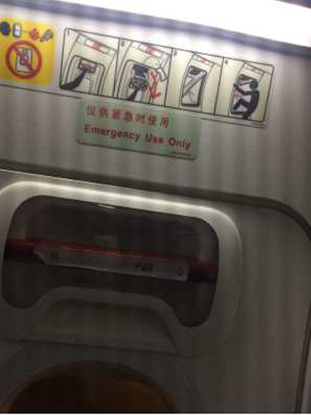 航空服务2014级航空旅客运输实习报告-校园聚