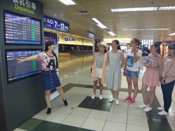 航空服务2014级航空旅客运输实习报告-校园聚