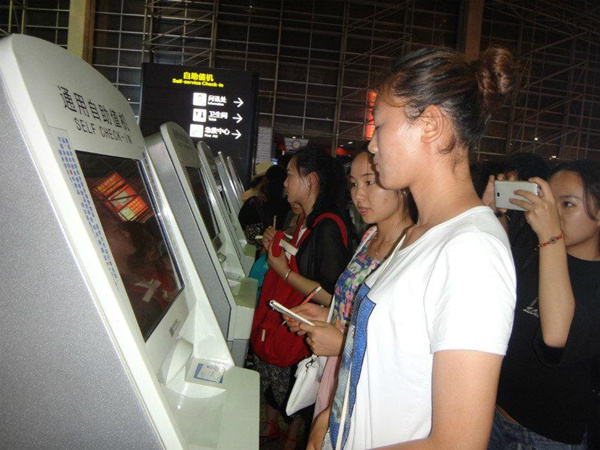 航空服务2014级航空旅客运输实习报告-校园聚