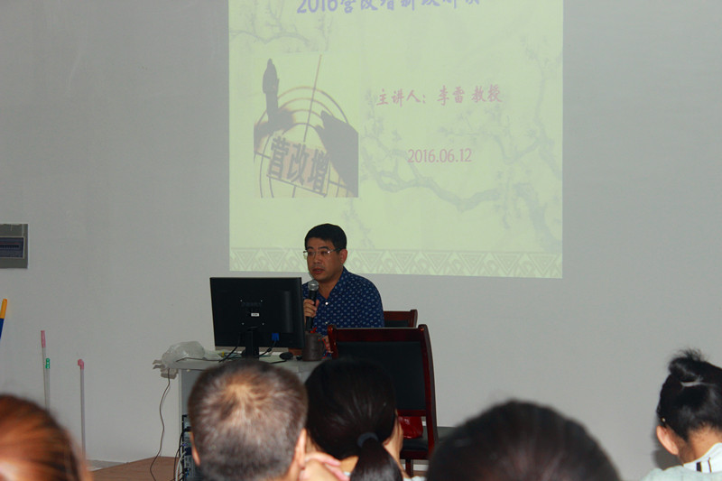 学院举行营改增政策解读专题报告会-校园聚合