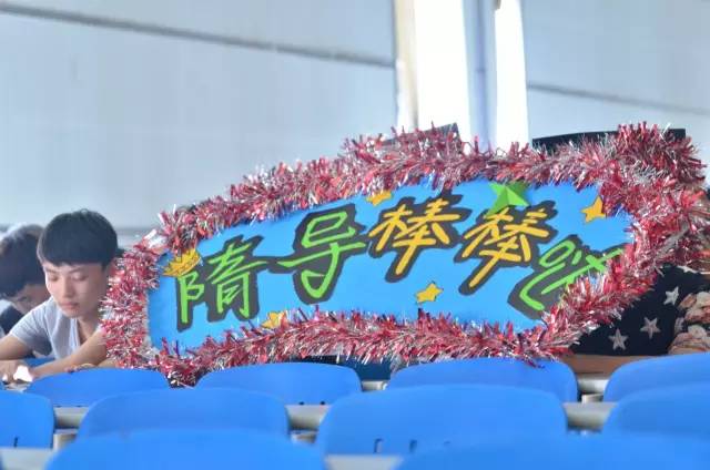 热烈祝贺信息科学学院辅导员隋浠蔚老师在大连