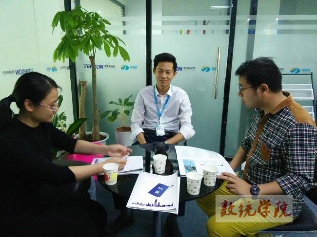 我院领导老师赴深圳腾尚集团参观考察-校园聚