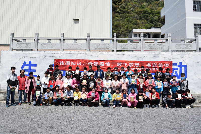 商学院爱心图书捐赠仪式在江华瑶族自治县大圩镇大圩中学成功举行