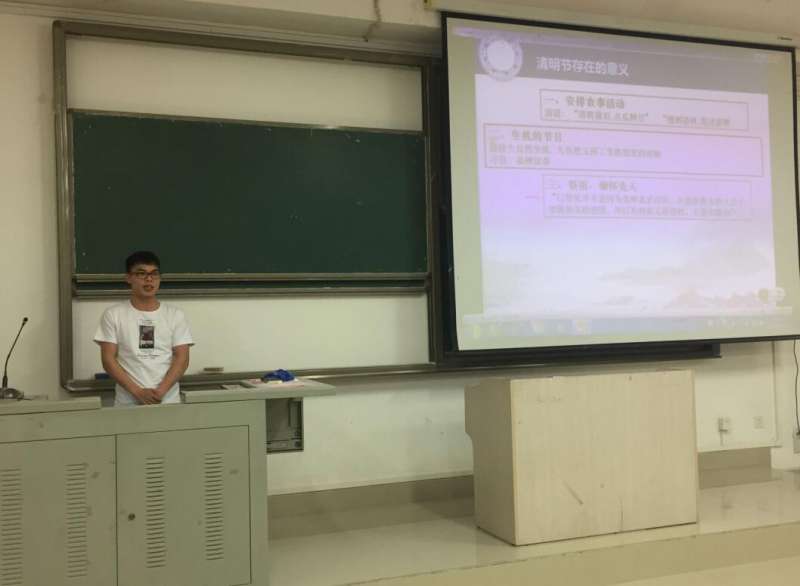 15旅管本科班开展清明节,缅故人,扬传统主题