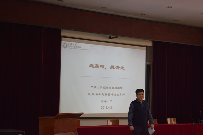 我校与钟祥一中共建优质生源基地