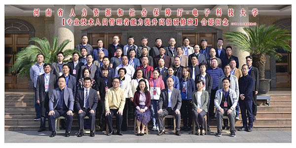 河南省人力资源和社会保.