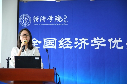 经济学院2018年全国优秀大学生夏令营顺利举