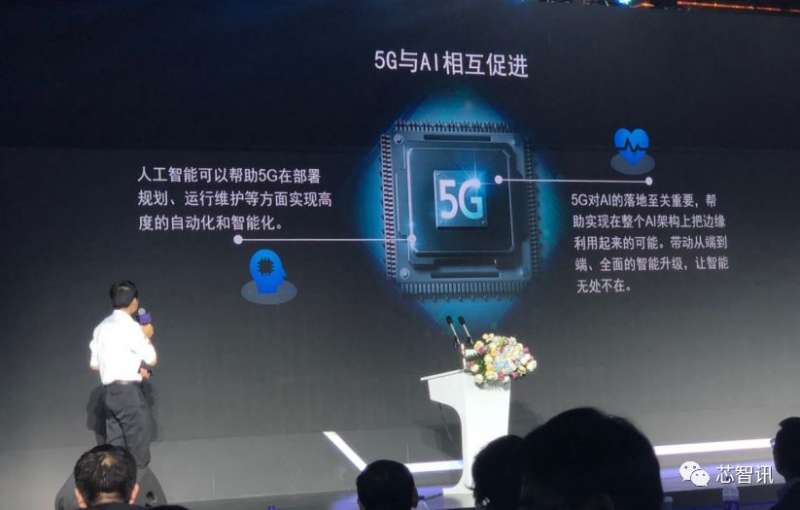 人工智能与5g互相影响 5g到底有没有杀手级应用