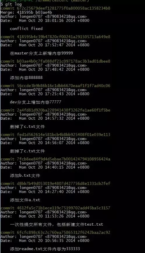 git 使用教程:最详细,最全面,最易懂,真正手把手教!开源软件